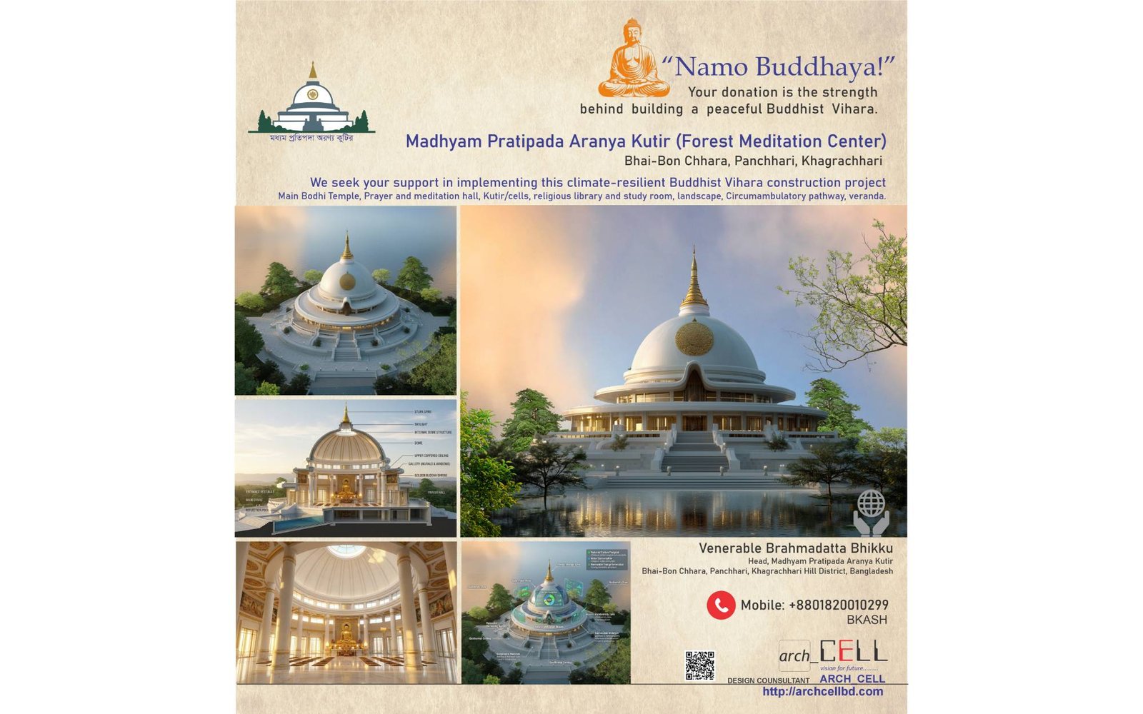 Madhyam Pratipada Aranya Kutir (Forest Meditation Center) — gallery image 9