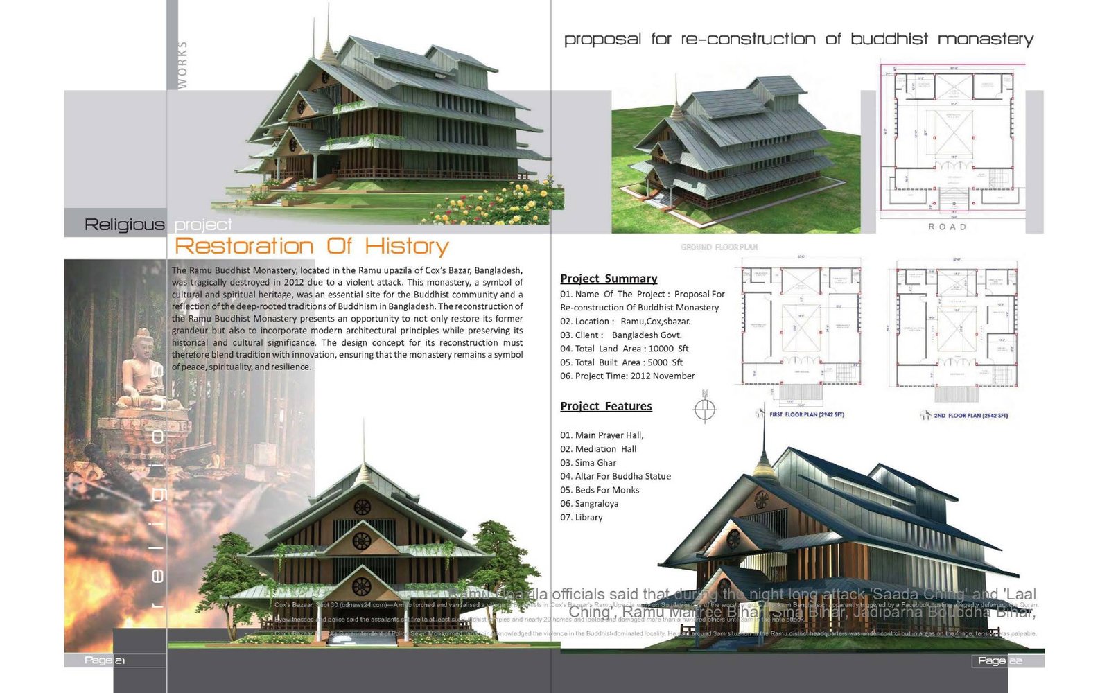 ARCHCELL — gallery image 45