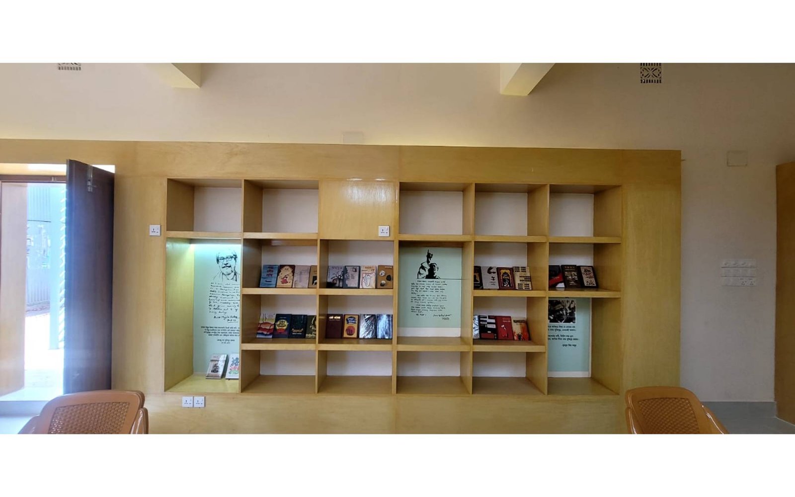 Mon O Monon Library — image 5
