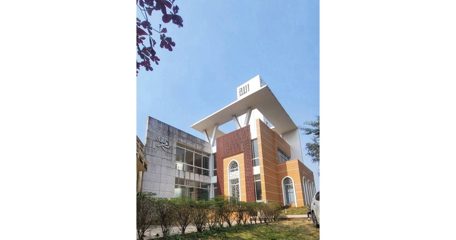 PPIMSC MOSQUE AT MUNSHIGANJ — gallery image 13
