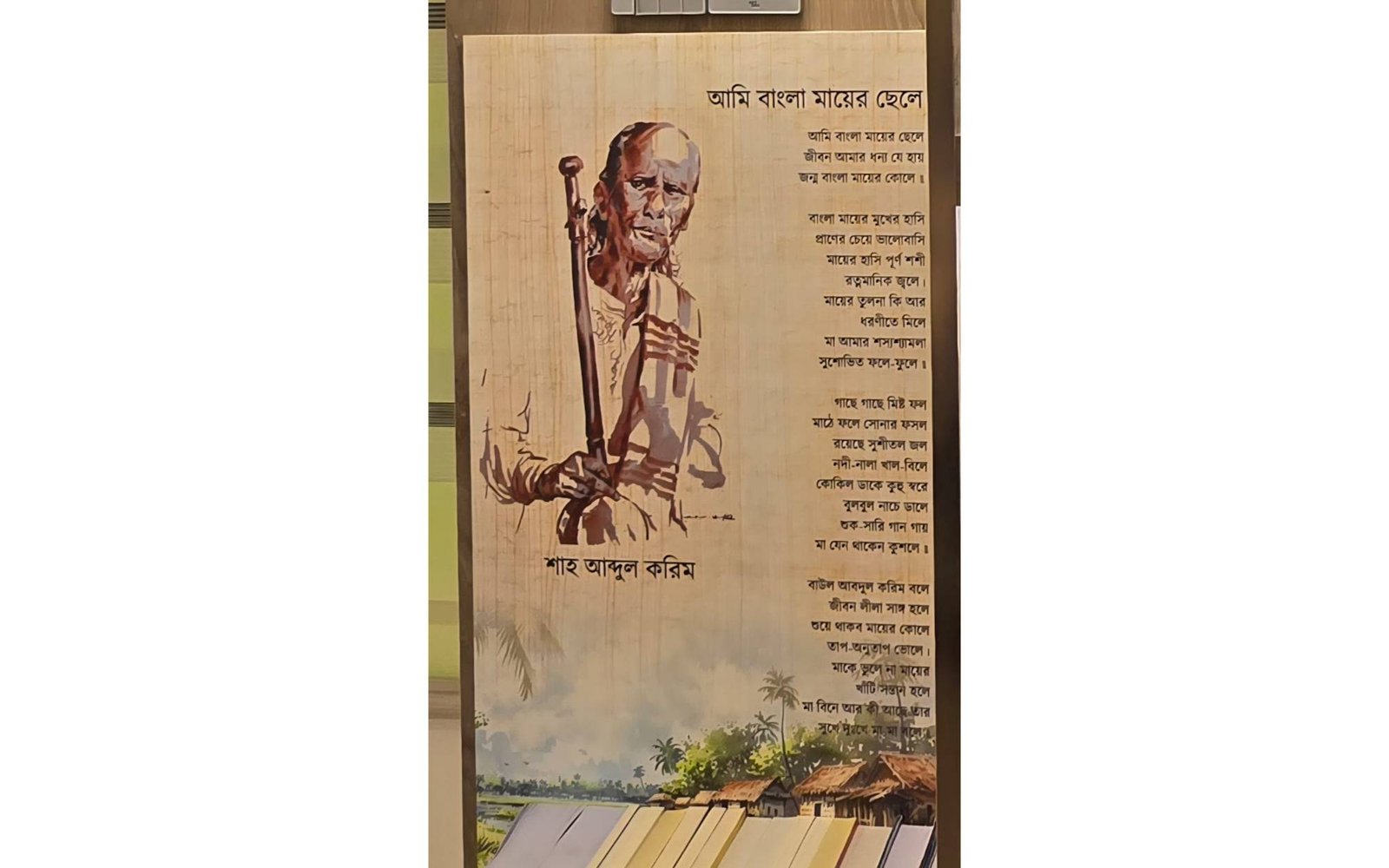 Alokdhara — gallery image 22