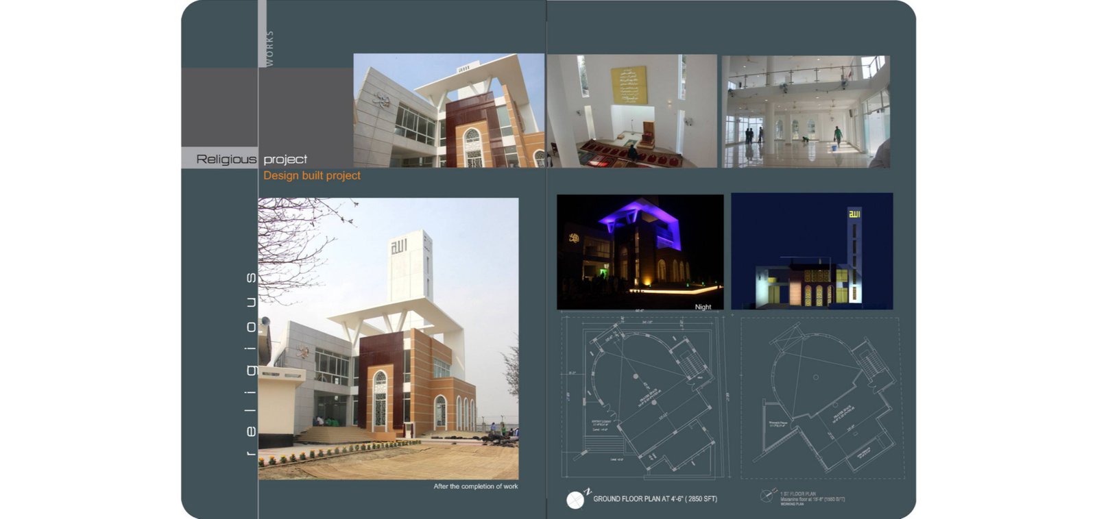 PPIMSC MOSQUE AT MUNSHIGANJ — gallery image 20