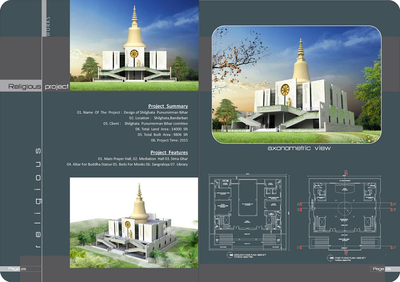 TEMLE AT SHILGHATA — gallery image 3